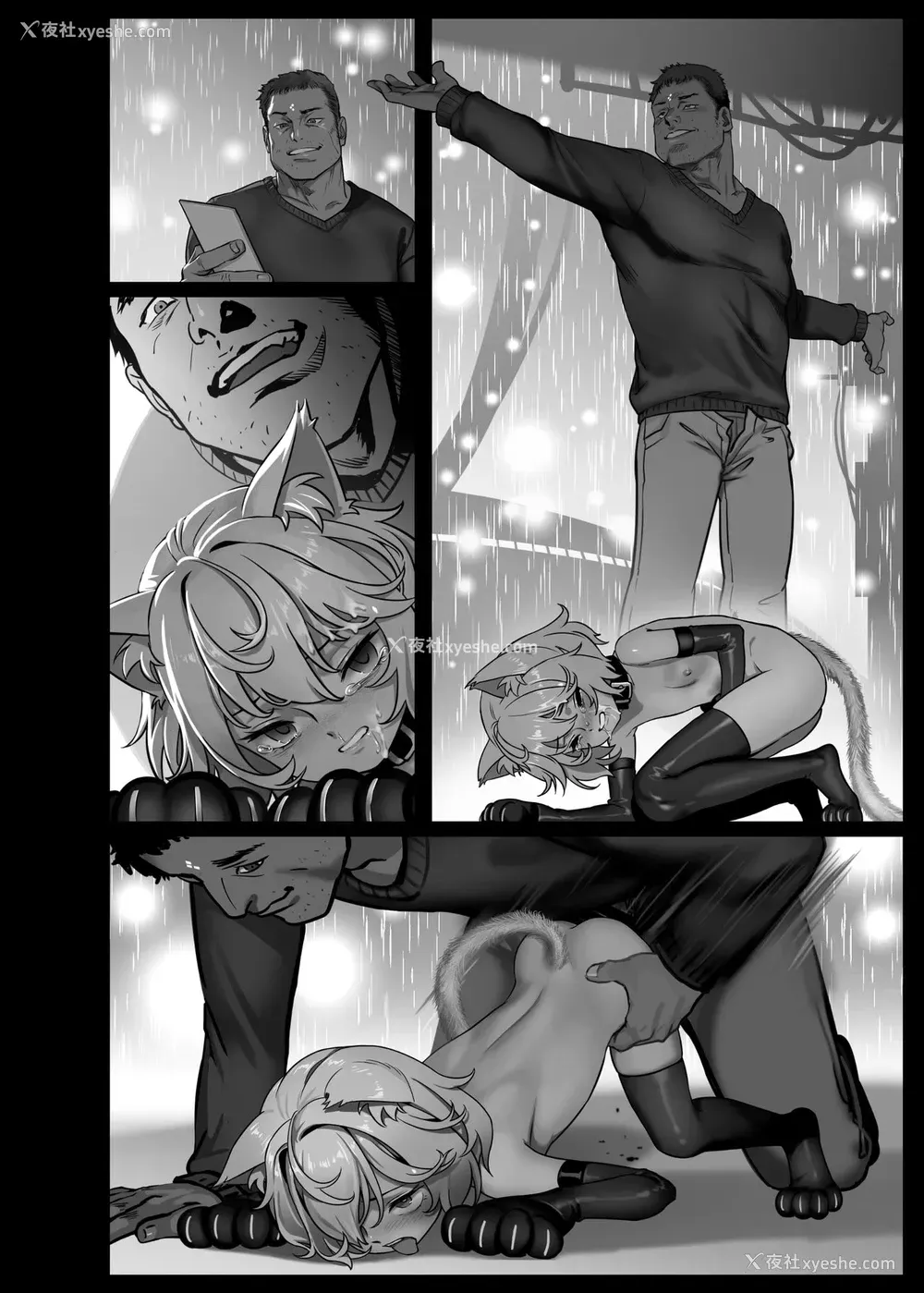 57P - [正経同人 (As109)] CITY no.109 ティア编