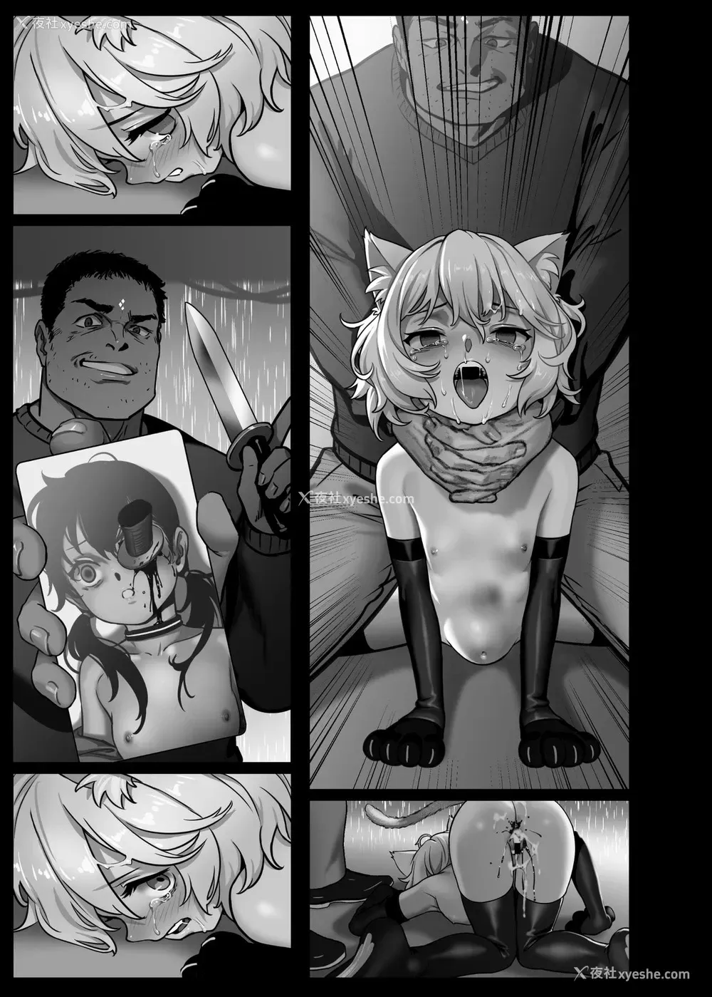 58P - [正経同人 (As109)] CITY no.109 ティア编