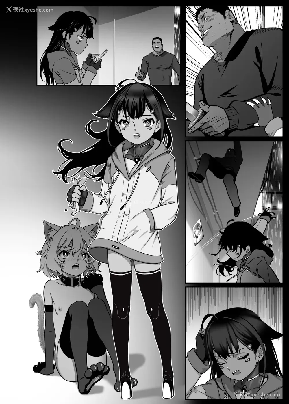 59P - [正経同人 (As109)] CITY no.109 ティア编
