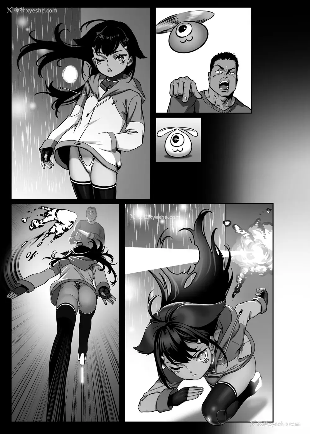 60P - [正経同人 (As109)] CITY no.109 ティア编