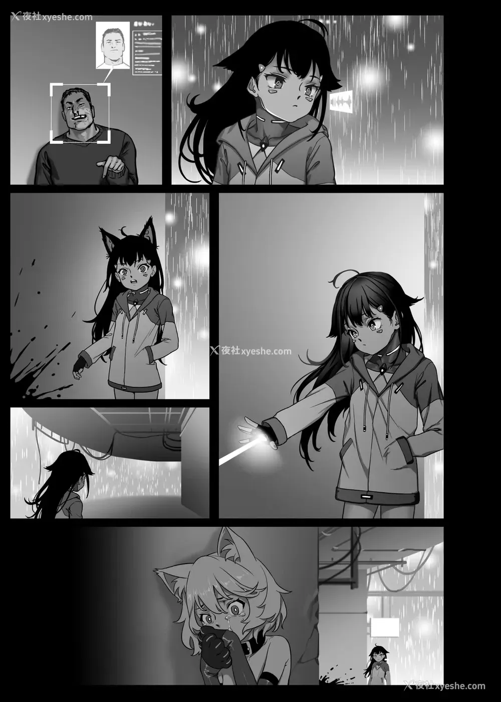 62P - [正経同人 (As109)] CITY no.109 ティア编