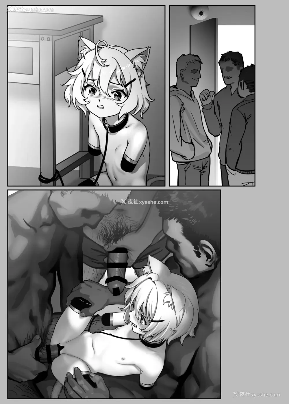 70P - [正経同人 (As109)] CITY no.109 ティア编