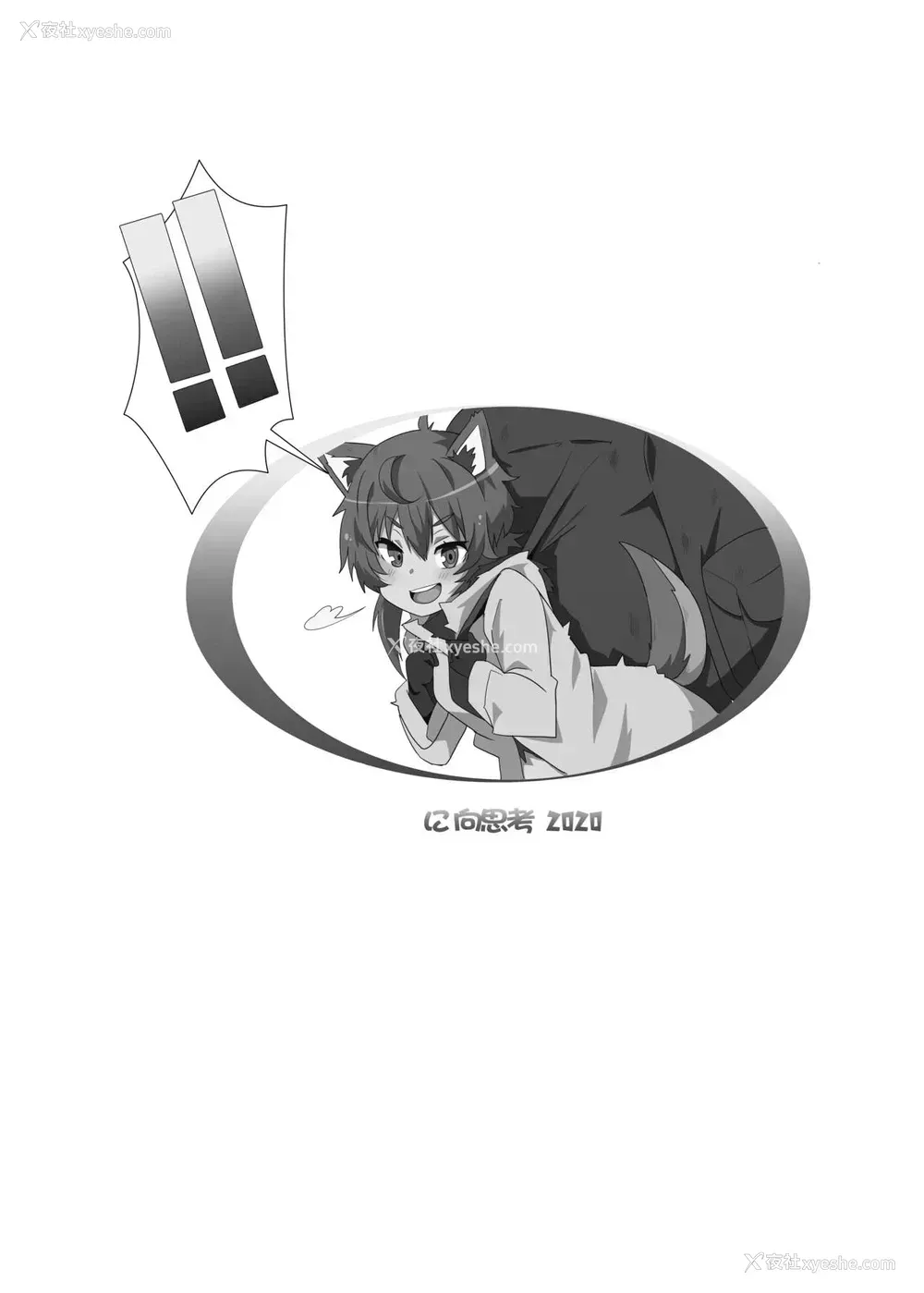 20P - [に向思考 (猫崎 葵)] 地下城维修中到底在搞什么？v2.0 (ダンジョンに出会いを求めるのは间违っているだろうか) [中国语] [DL版]