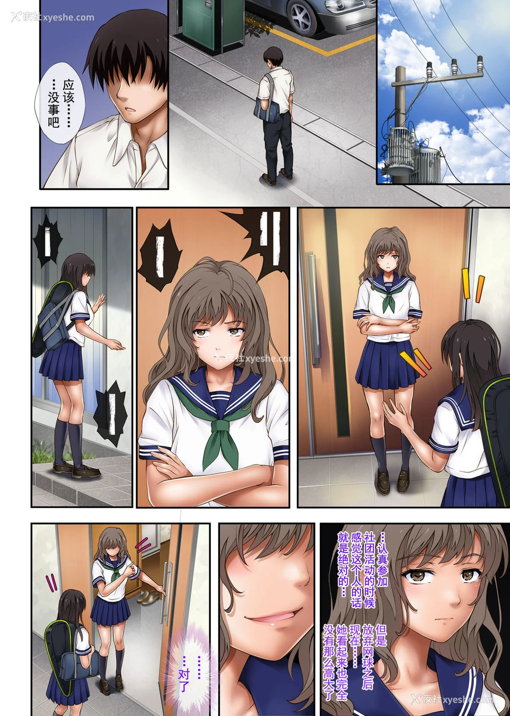 12P - みだれうち