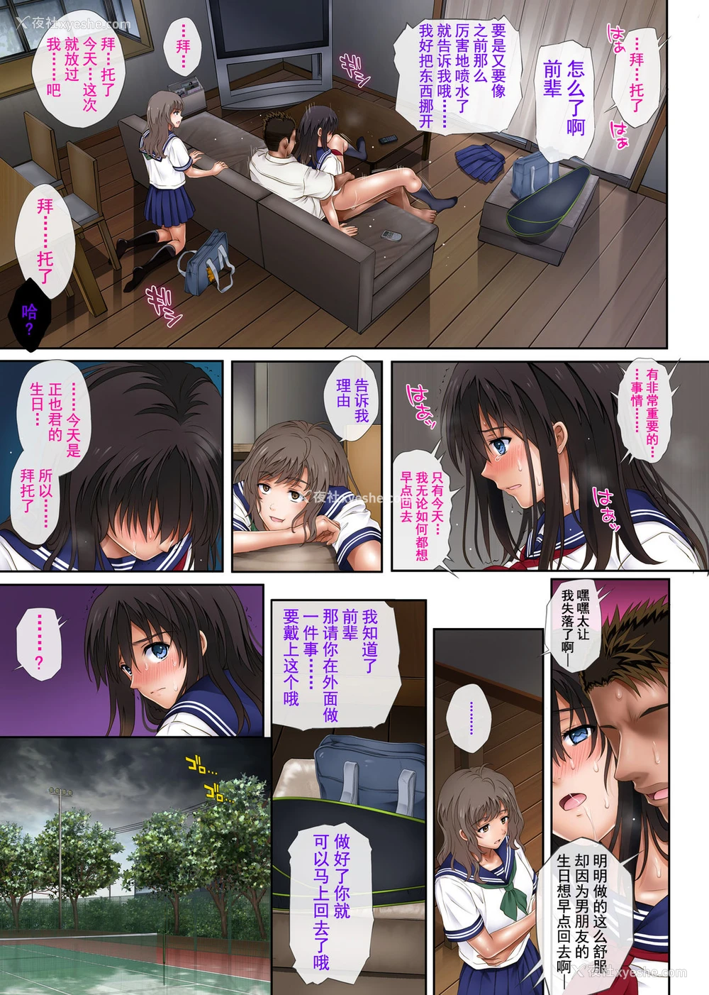 47P - みだれうち