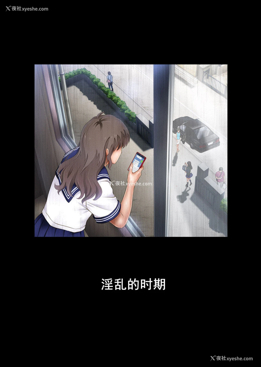 5P - みだれうち