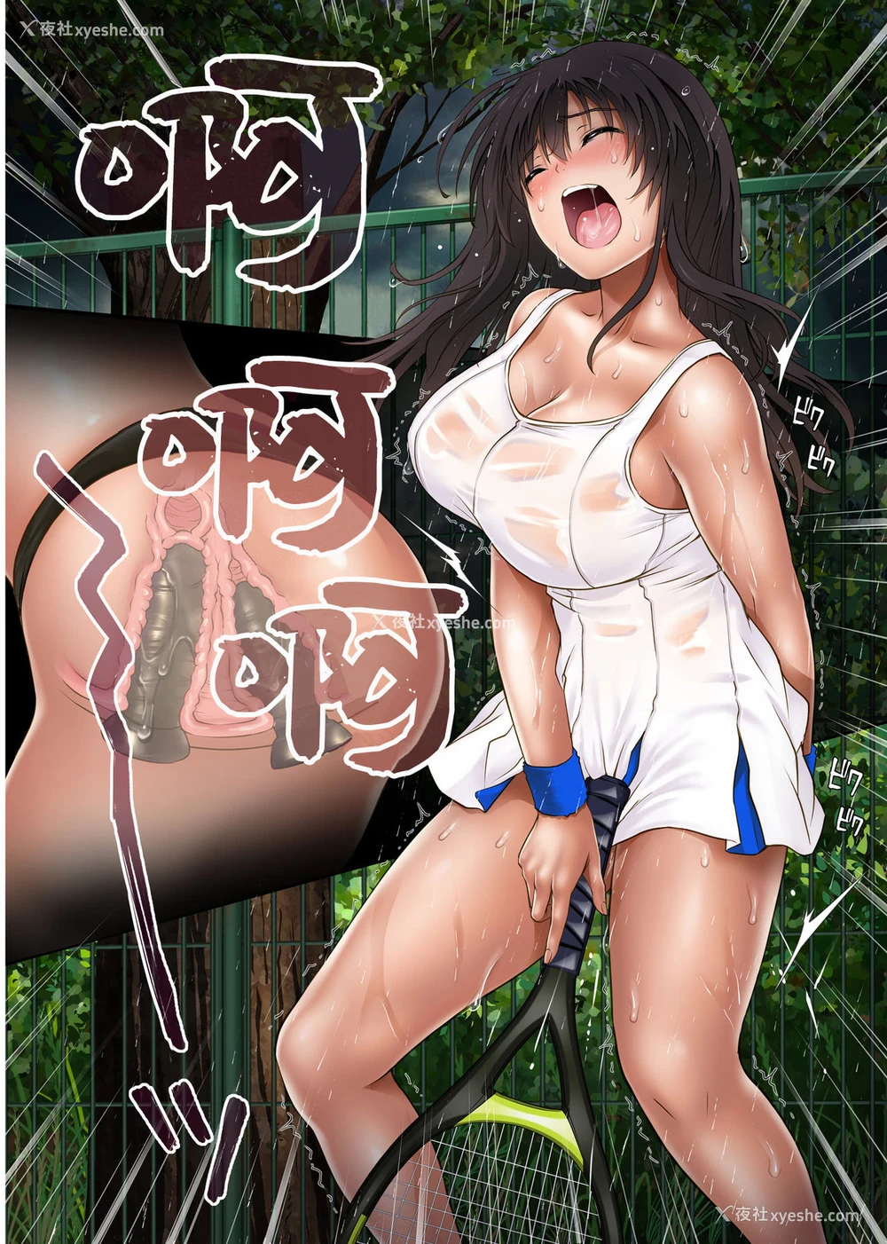 52P - みだれうち