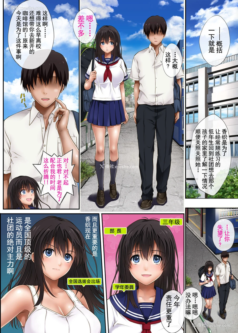 6P - みだれうち
