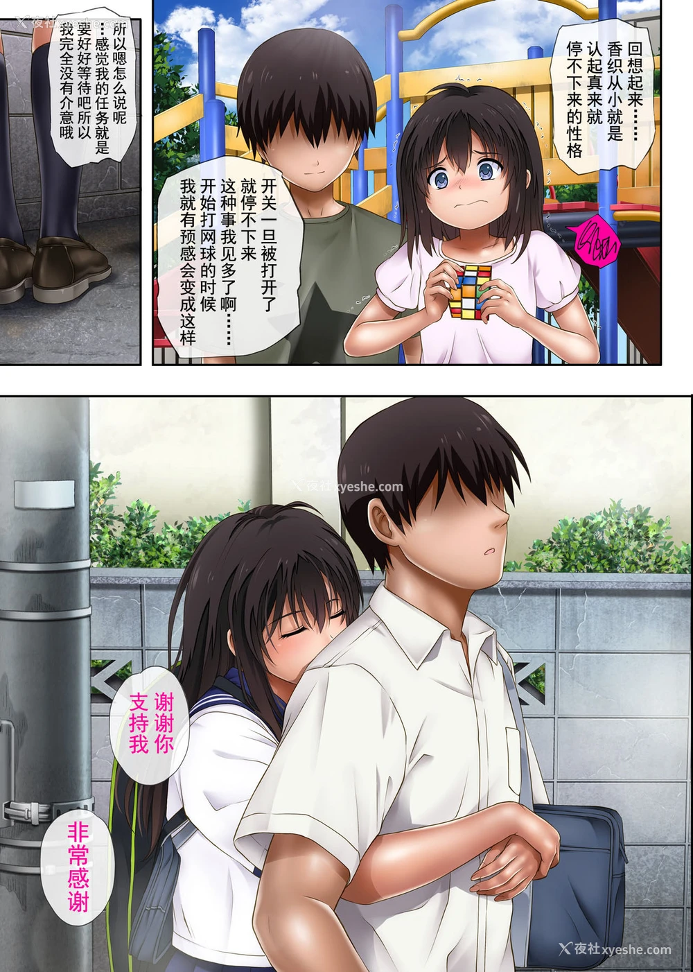7P - みだれうち