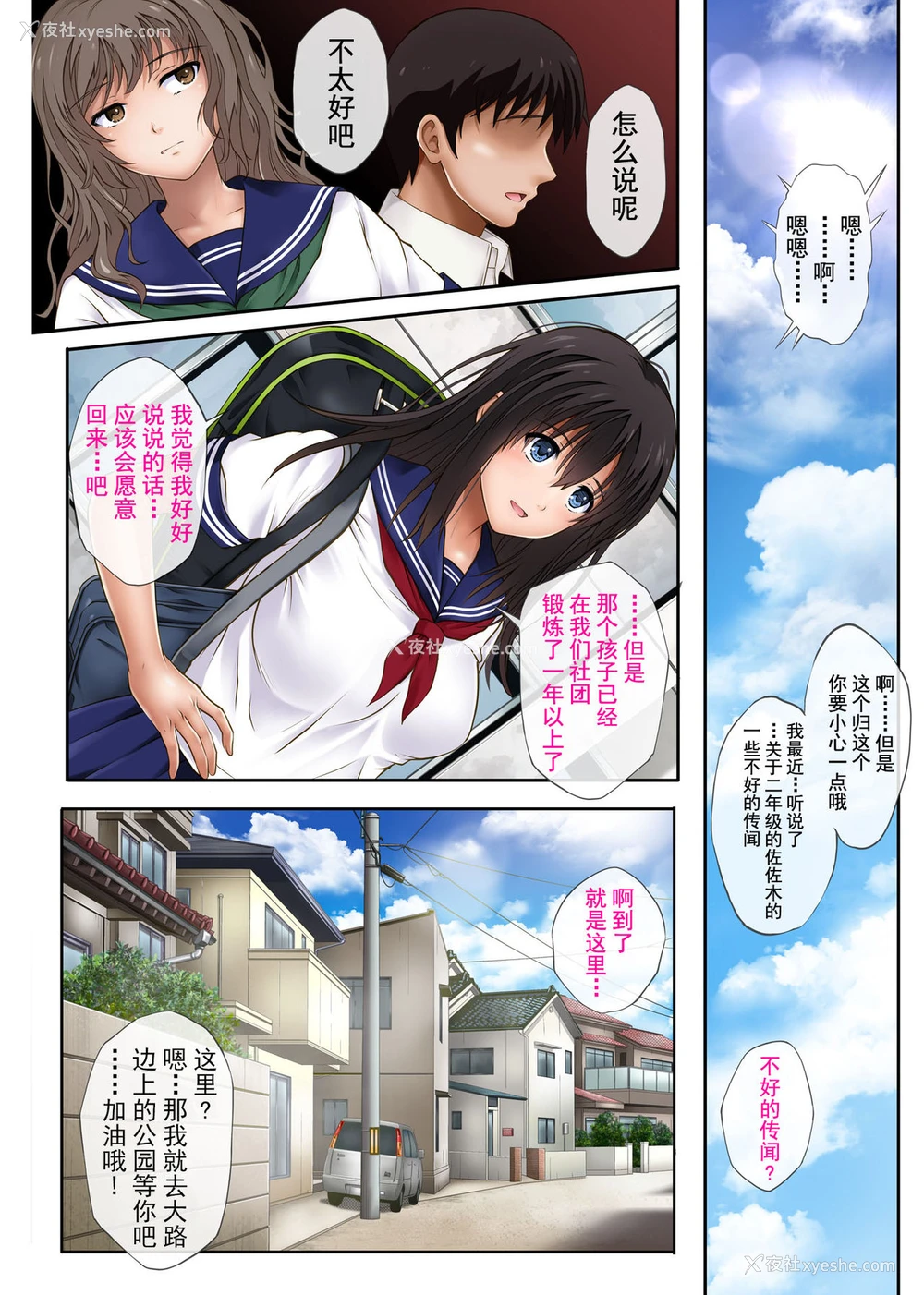 8P - みだれうち