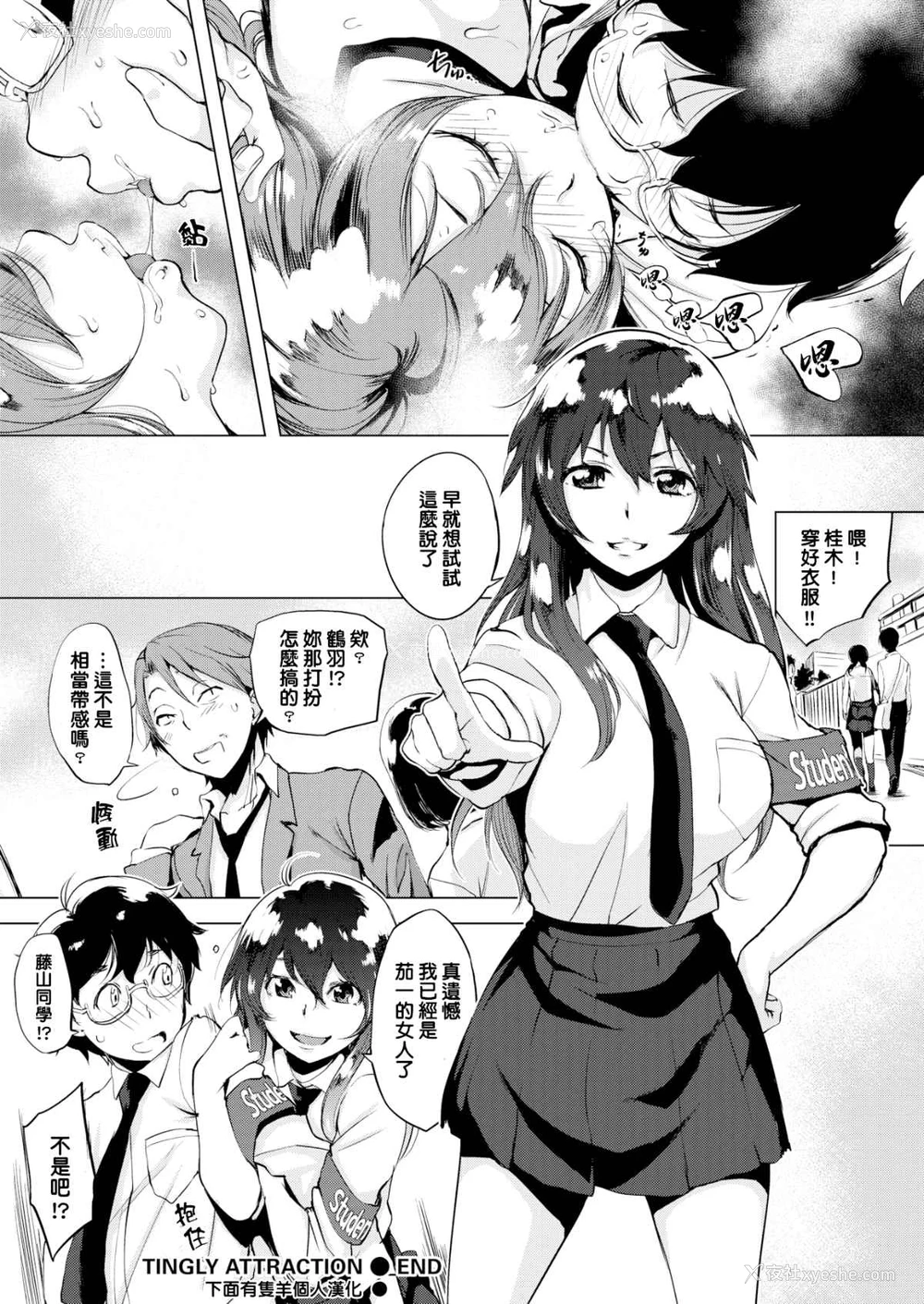 139P - 樱桃半熟时