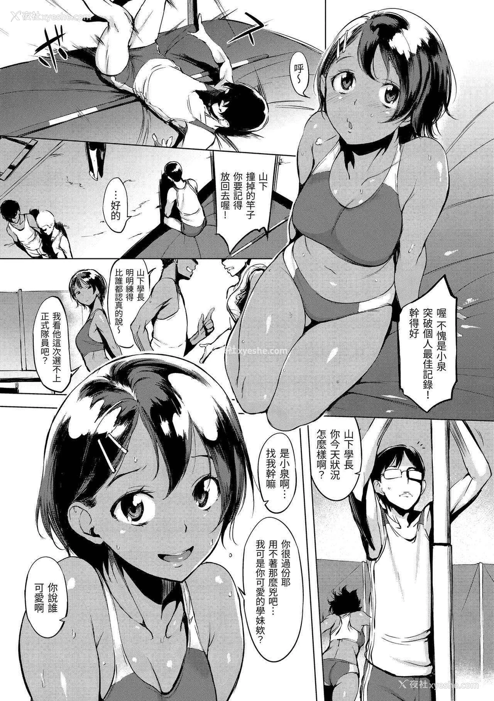 141P - 樱桃半熟时
