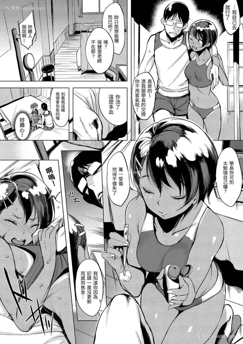 144P - 樱桃半熟时