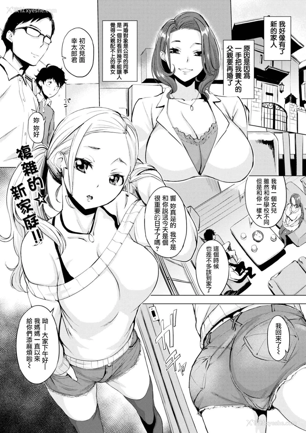164P - 樱桃半熟时