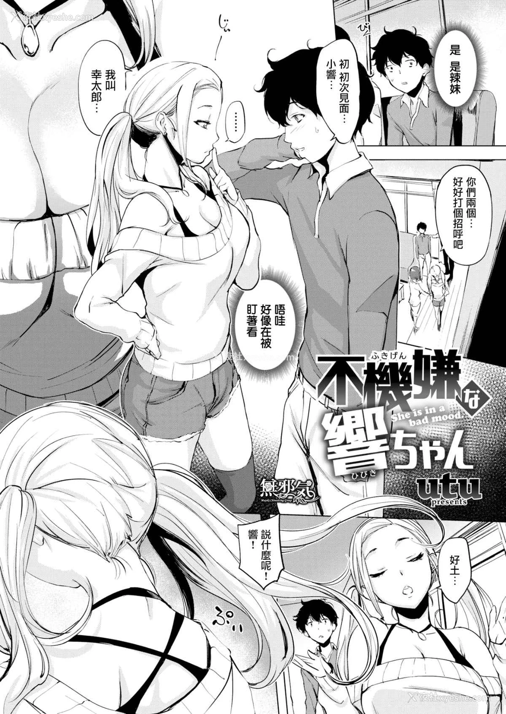 165P - 樱桃半熟时