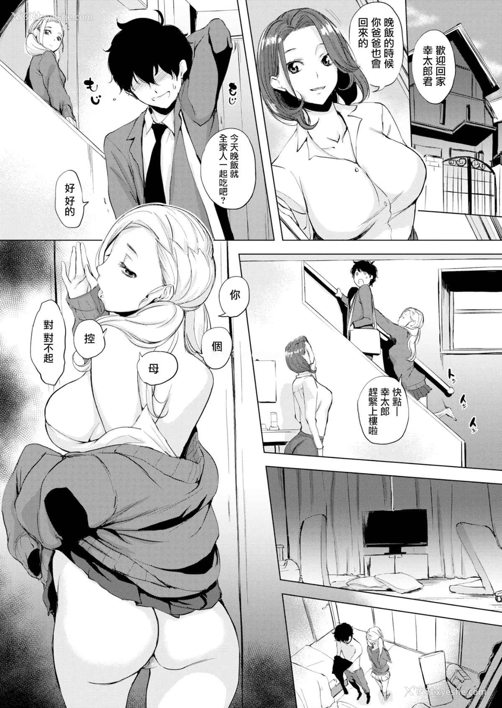 177P - 樱桃半熟时
