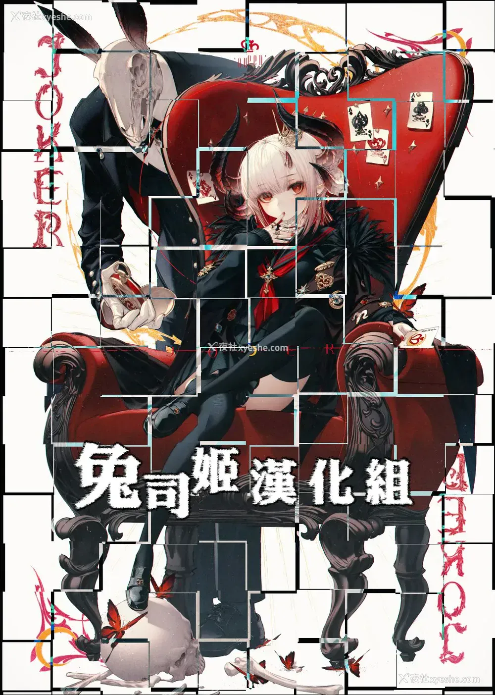23P - (COMIC1☆15) [Mataro (Mataro)] Love Succubus