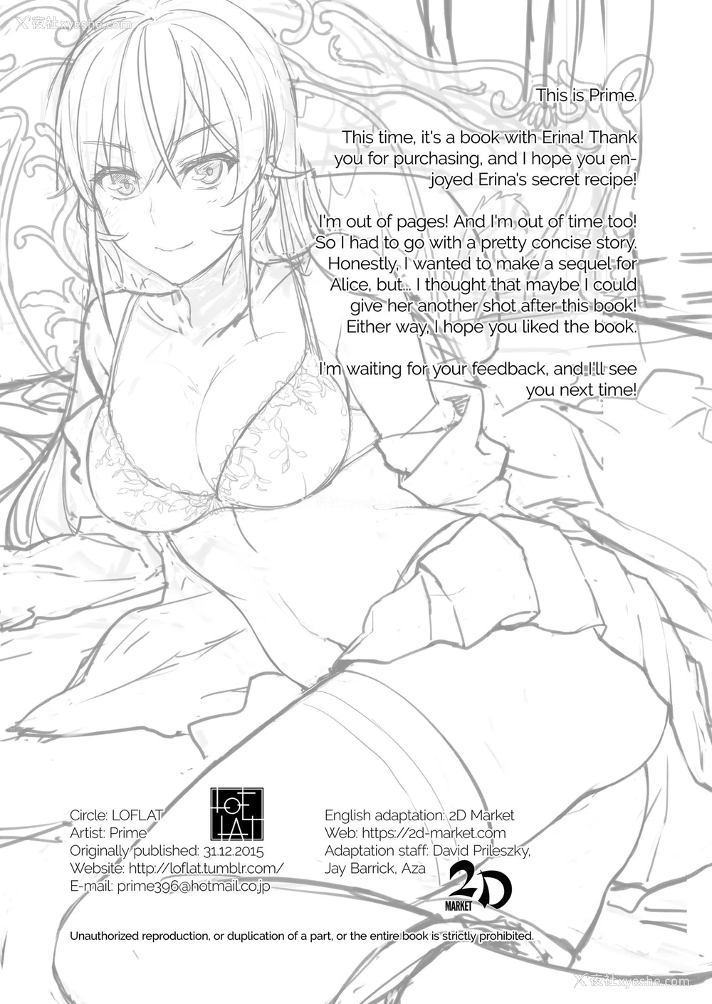 25P - 绘里奈大人的秘方&2品目&3品目