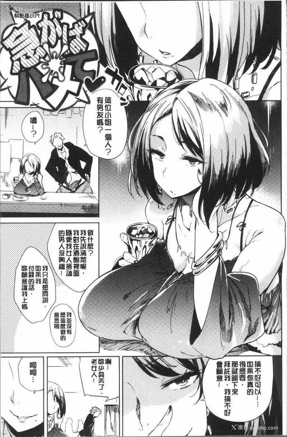 1P - 堕落性主义