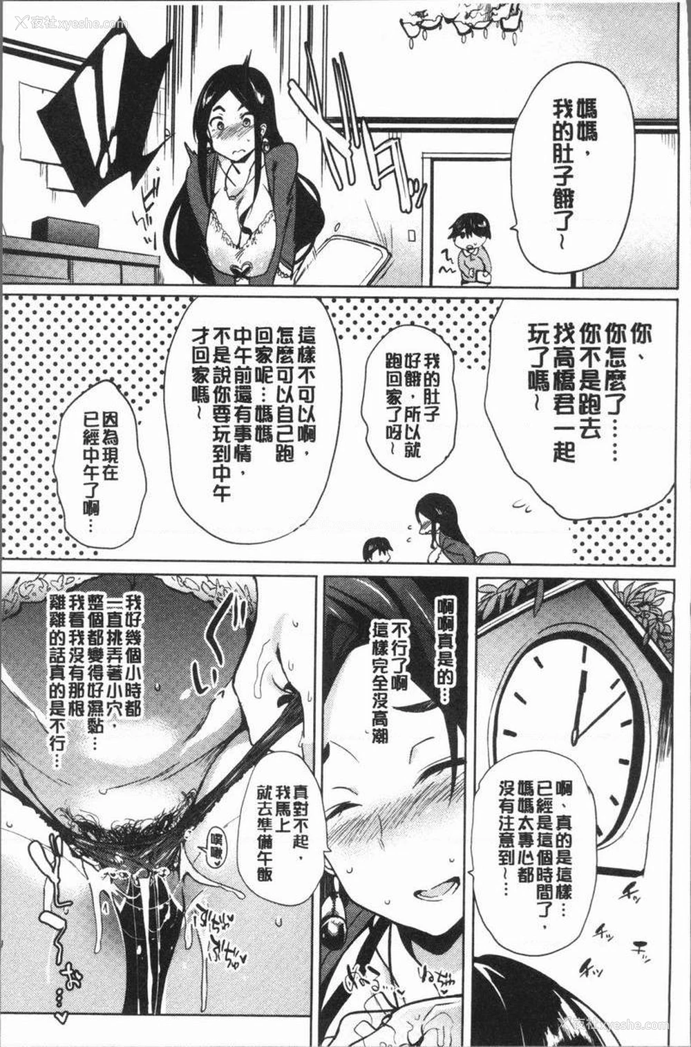 9P - 堕落性主义