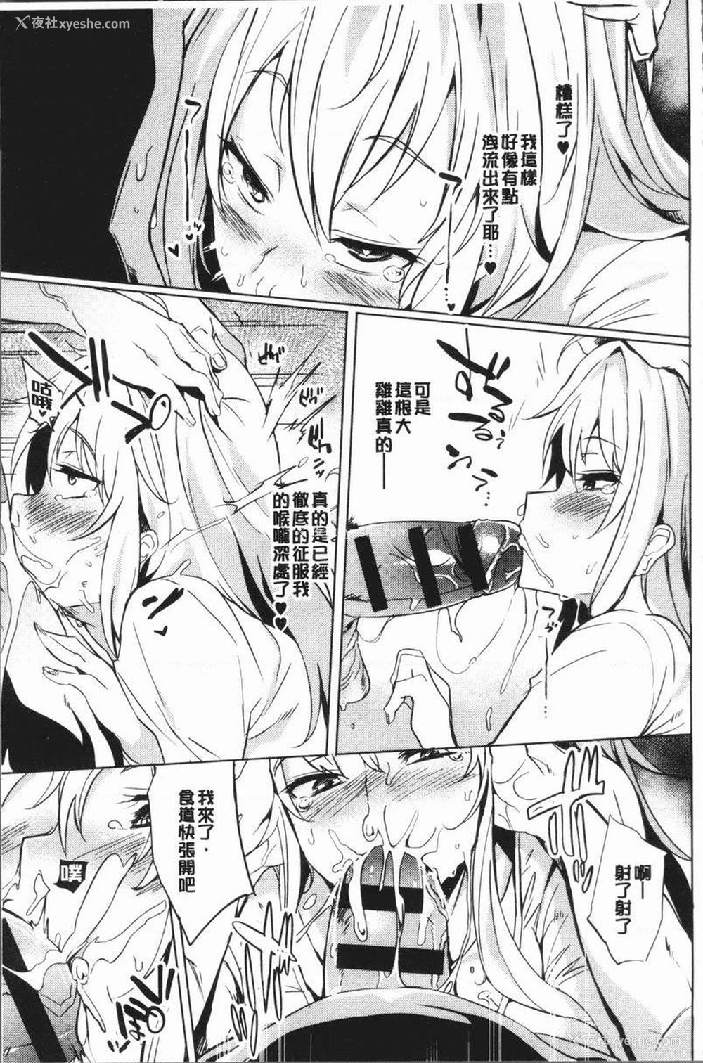 13P - 堕落性主义