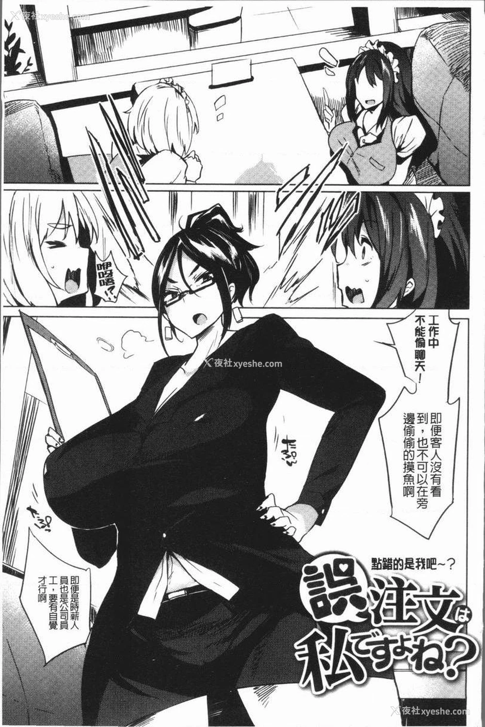 1P - 堕落性主义