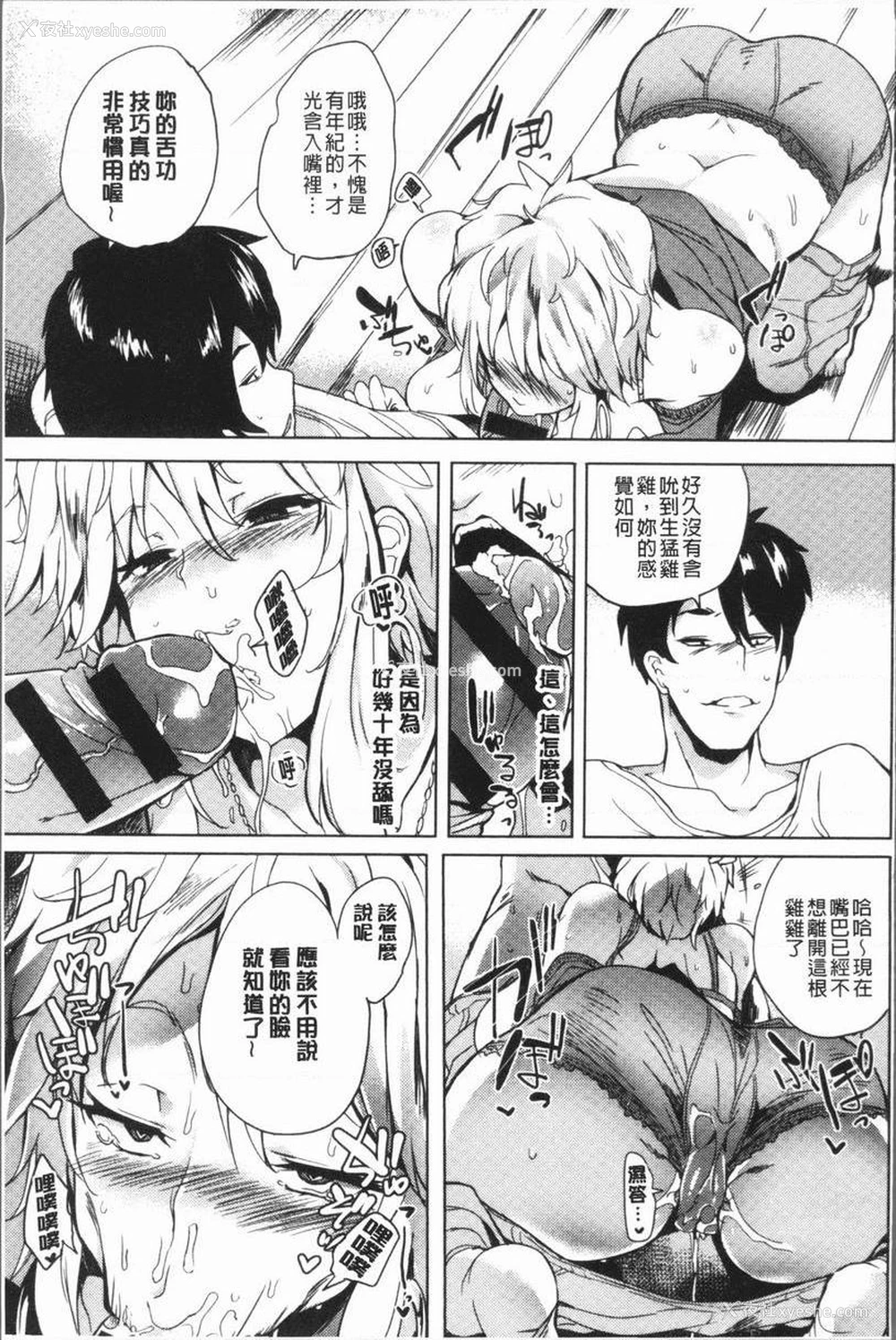 9P - 堕落性主义
