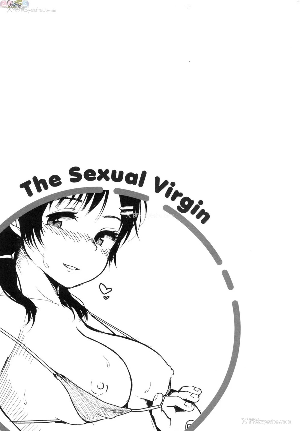108P - 神圣性处女