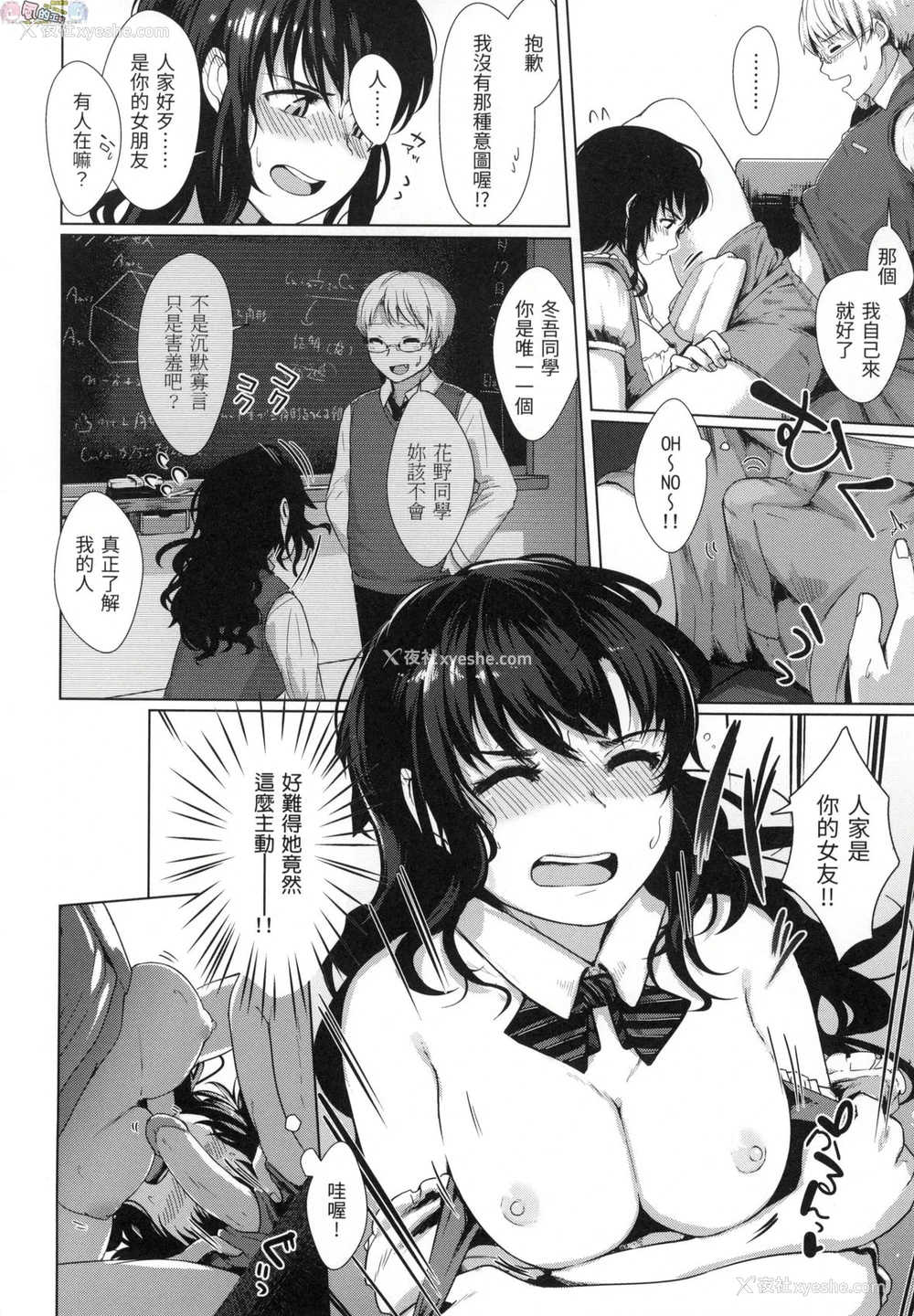 129P - 神圣性处女