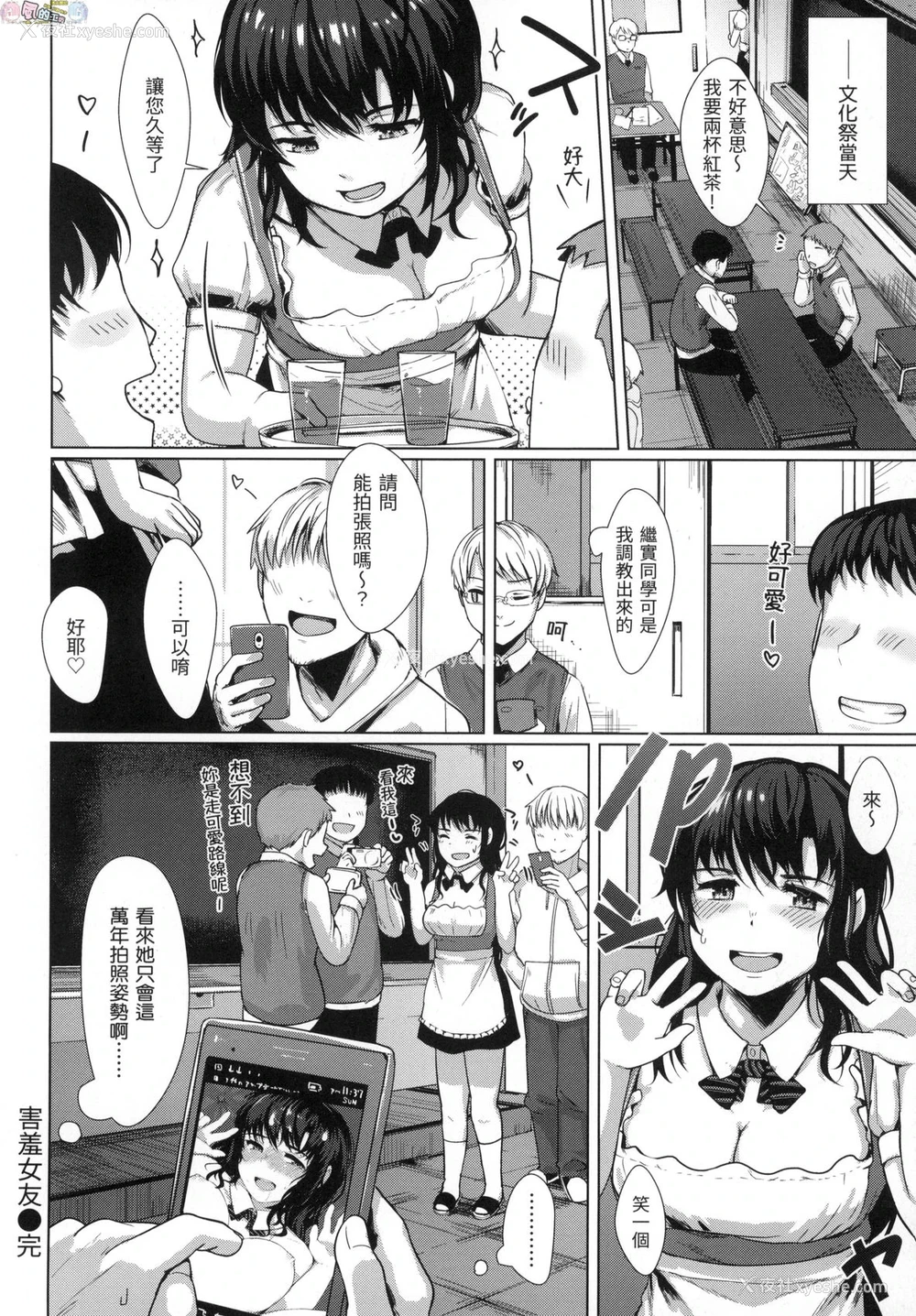 141P - 神圣性处女