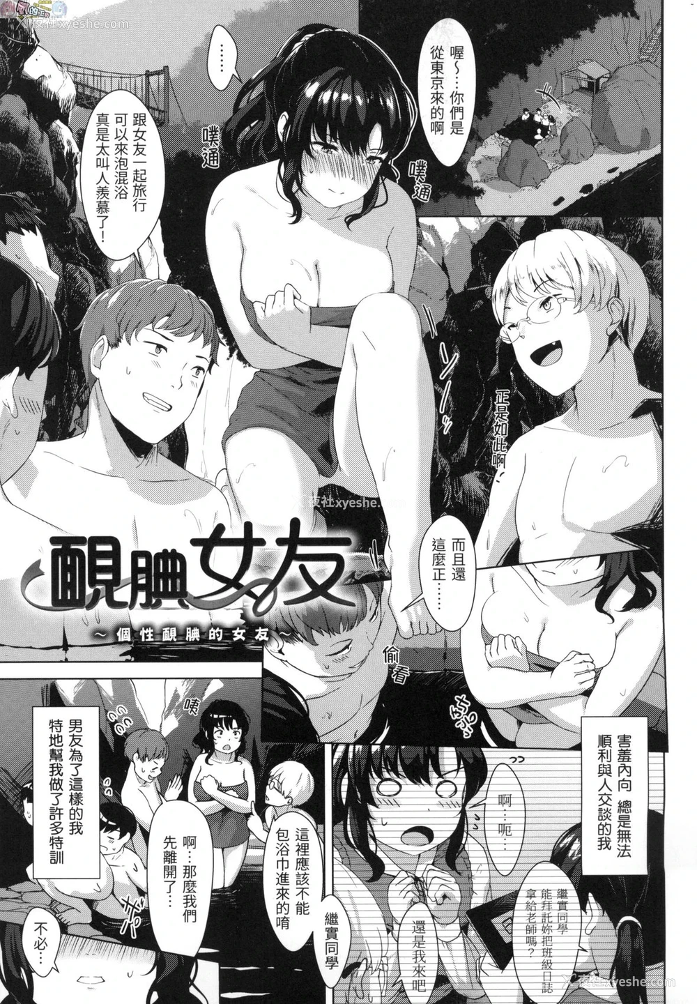 142P - 神圣性处女
