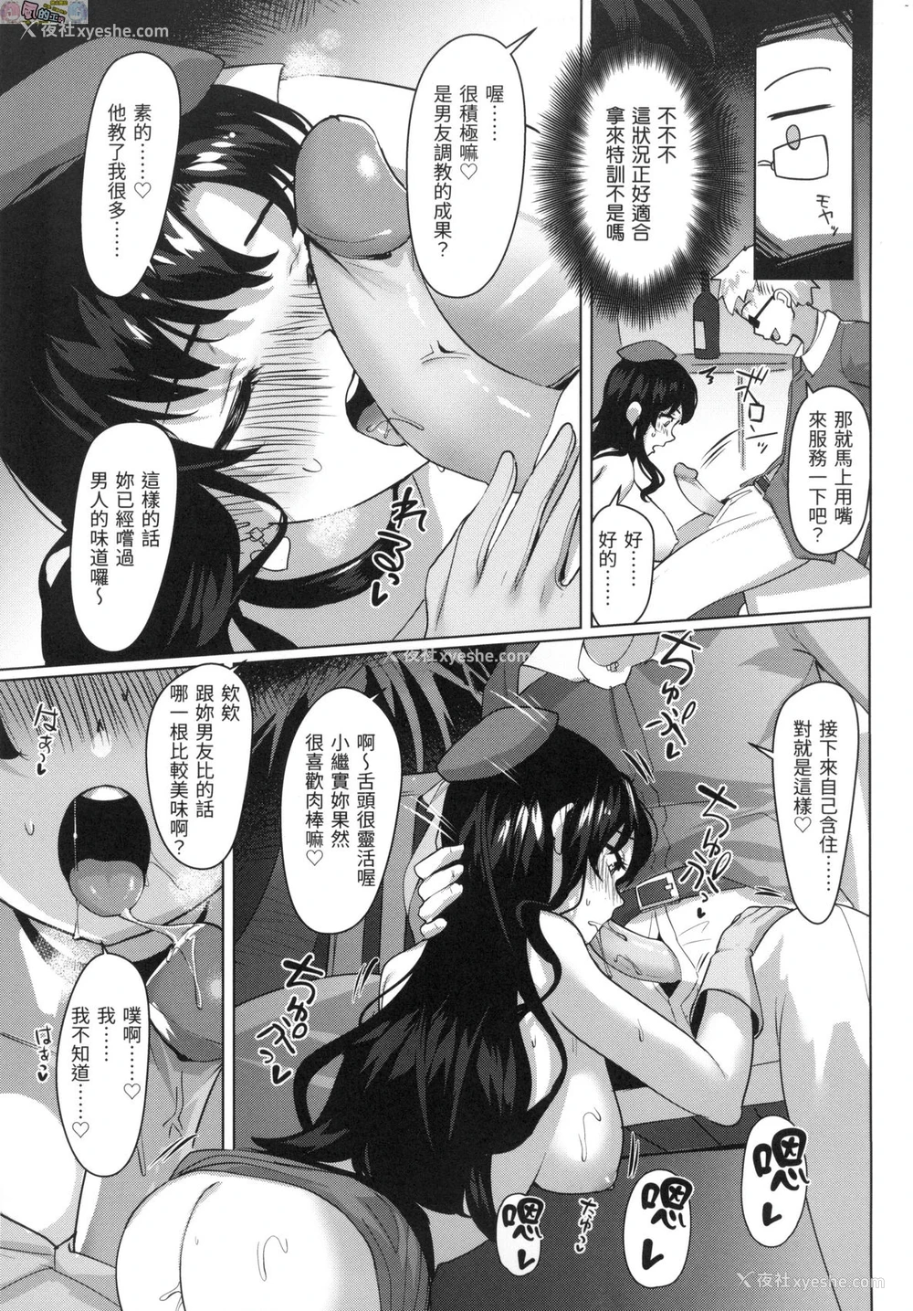 158P - 神圣性处女