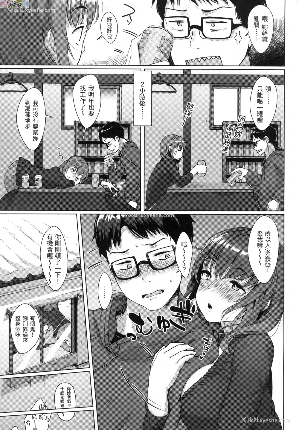24P - 神圣性处女
