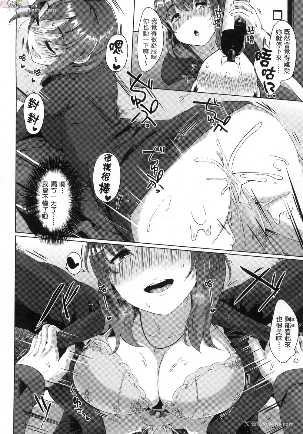 31P - 神圣性处女