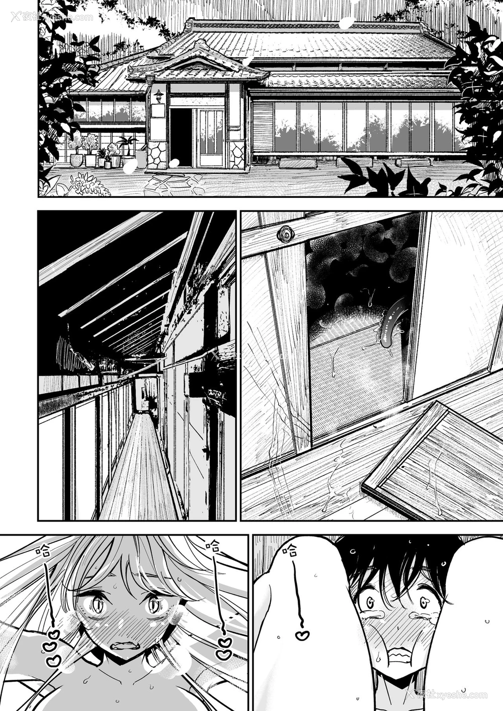 25P - 叶月先生の発情期 2 妖狐先生の発情期専用オナニー部屋にひきずりこまれてしまった话