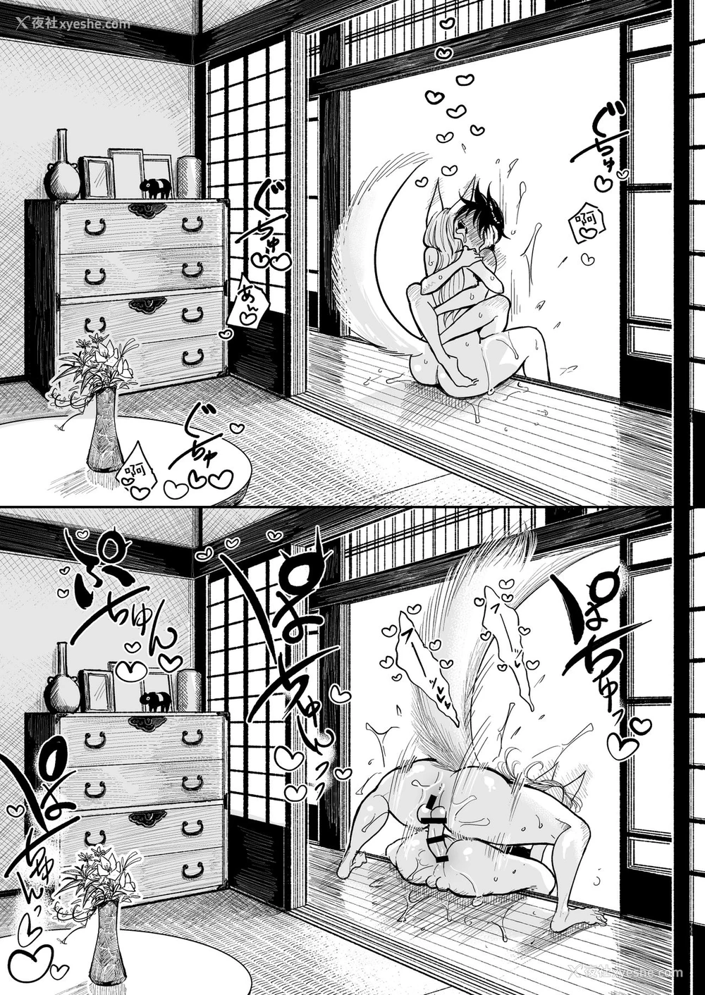 35P - 叶月先生の発情期 2 妖狐先生の発情期専用オナニー部屋にひきずりこまれてしまった话