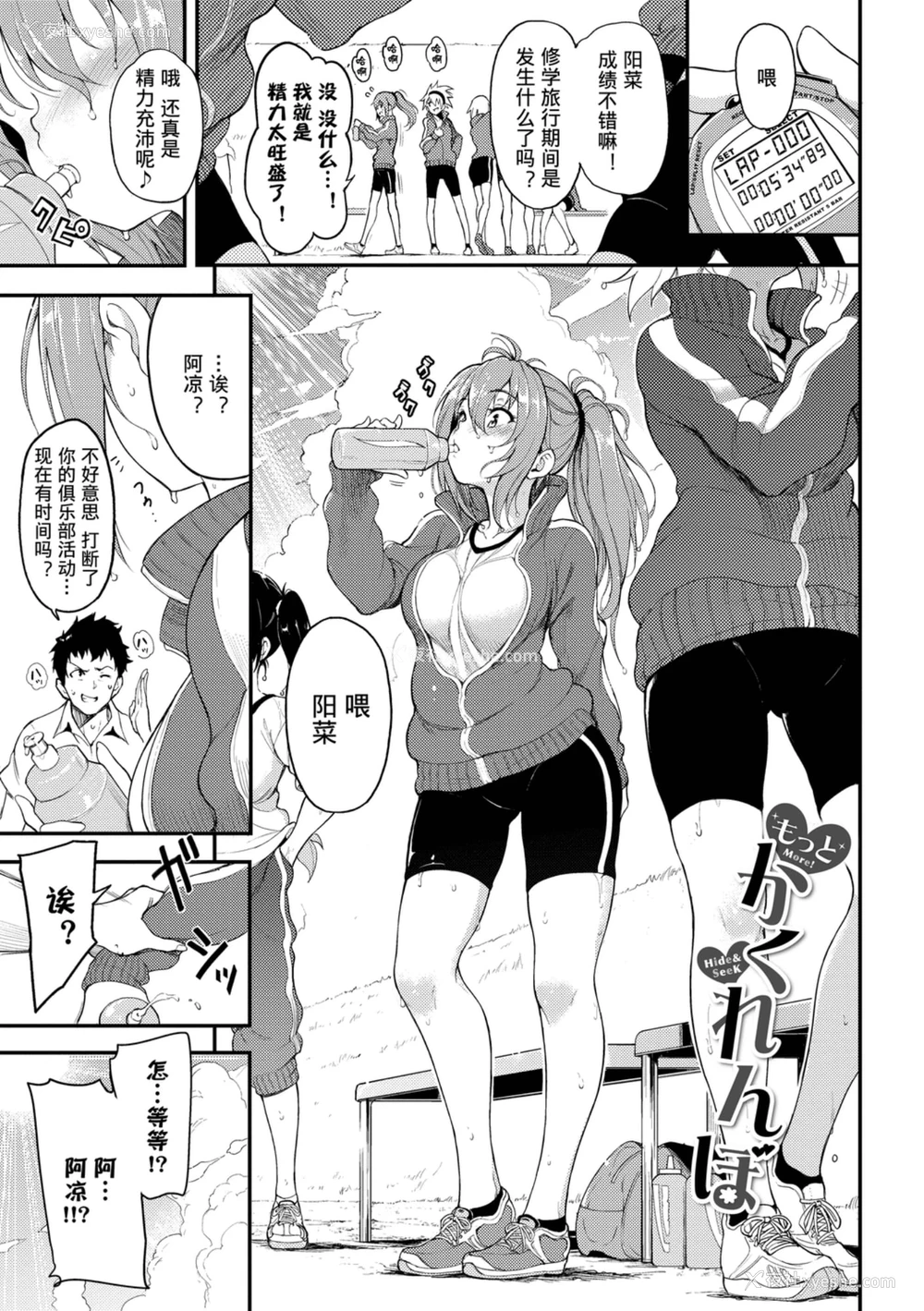 123P - 爱我♥
