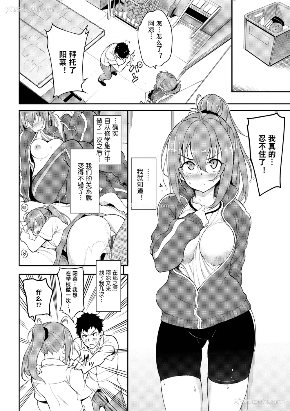 124P - 爱我♥