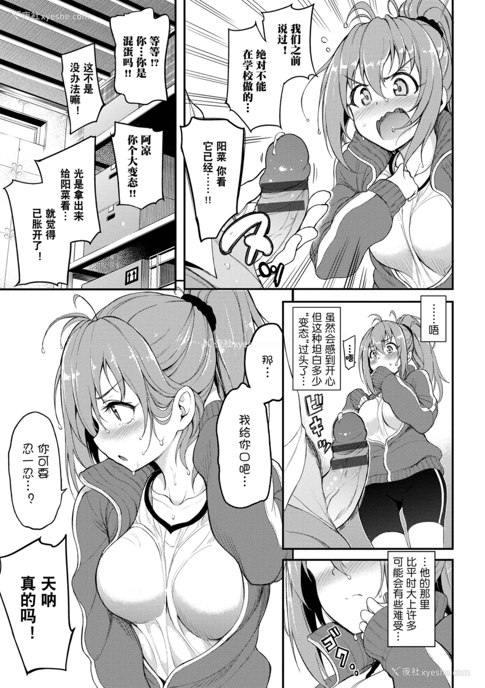 125P - 爱我♥