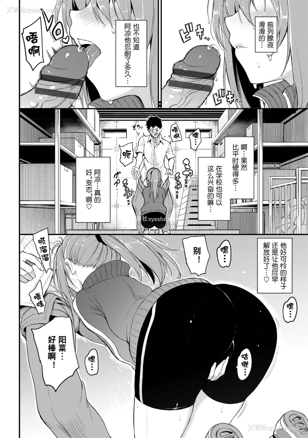 126P - 爱我♥