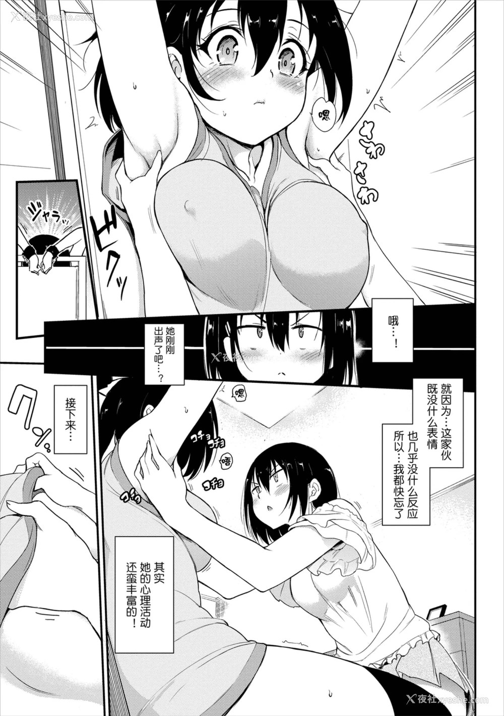 151P - 爱我♥