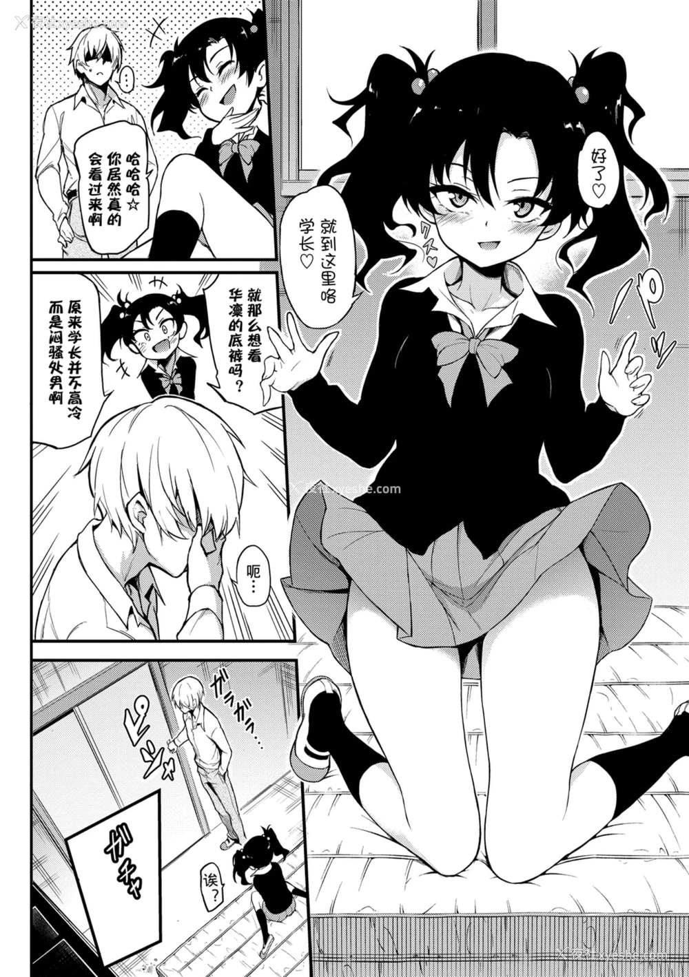 30P - 爱我♥