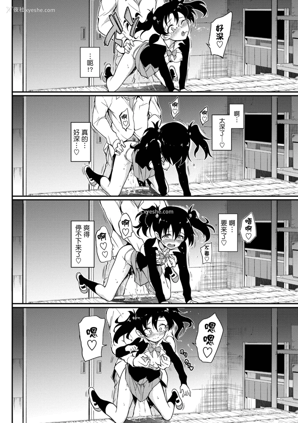 42P - 爱我♥