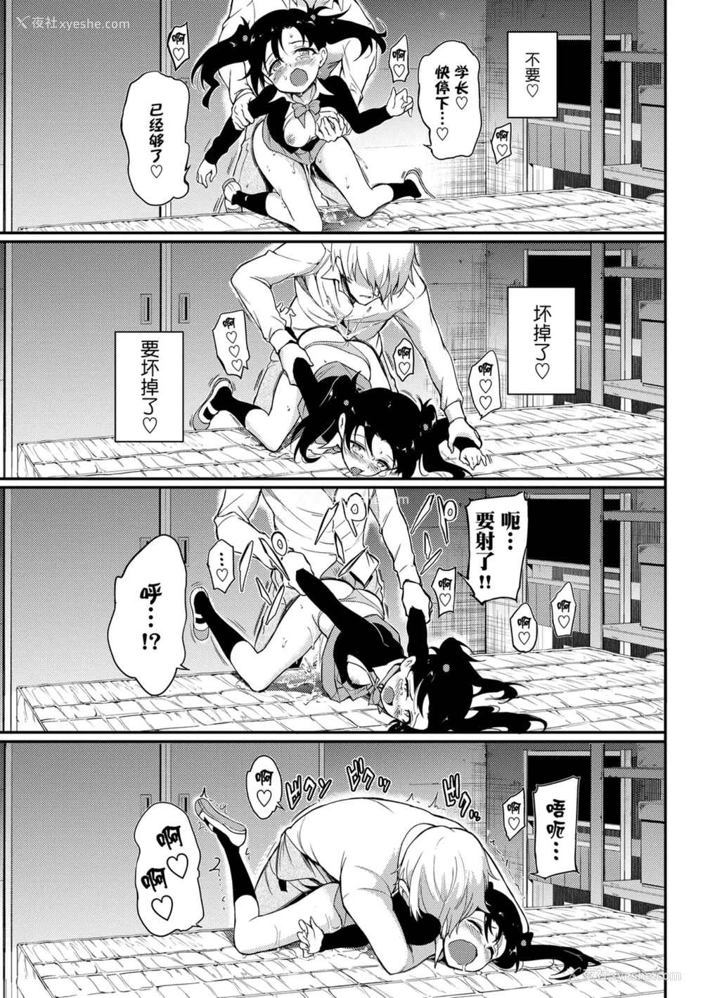 43P - 爱我♥