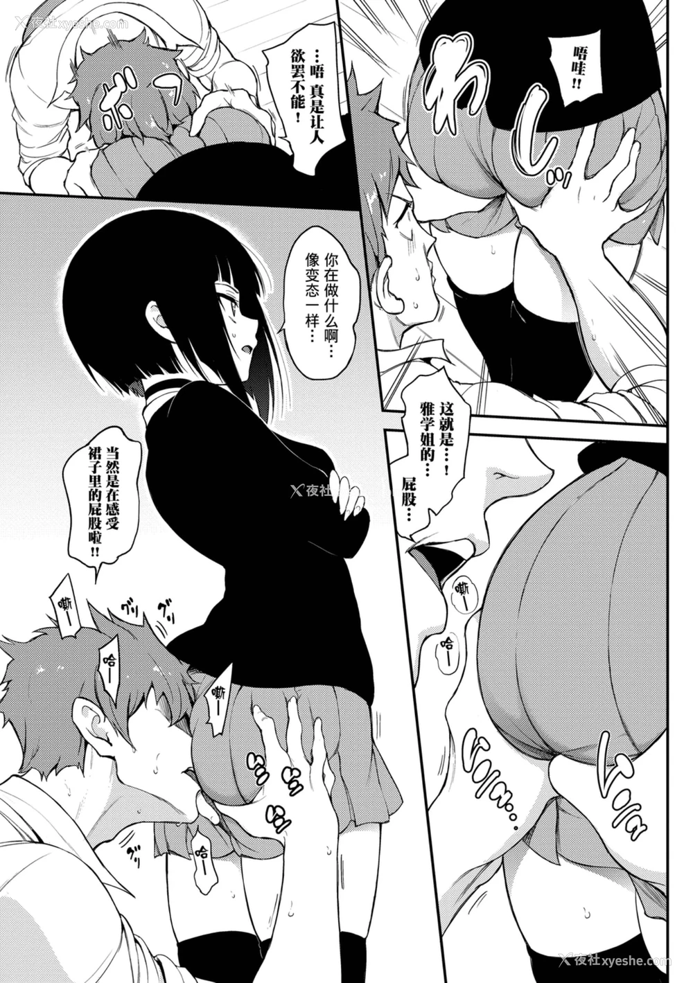 55P - 爱我♥