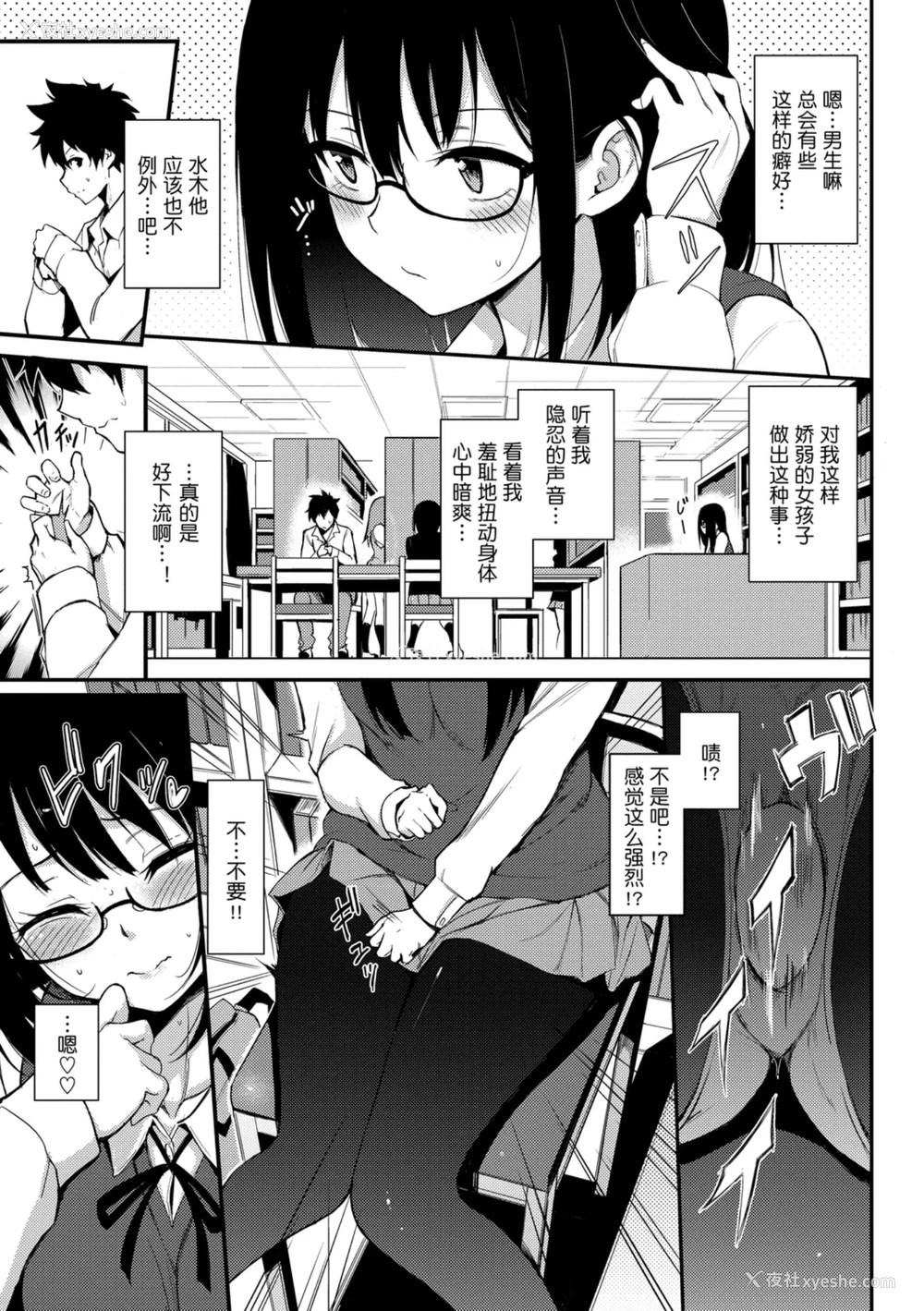 5P - 爱我♥