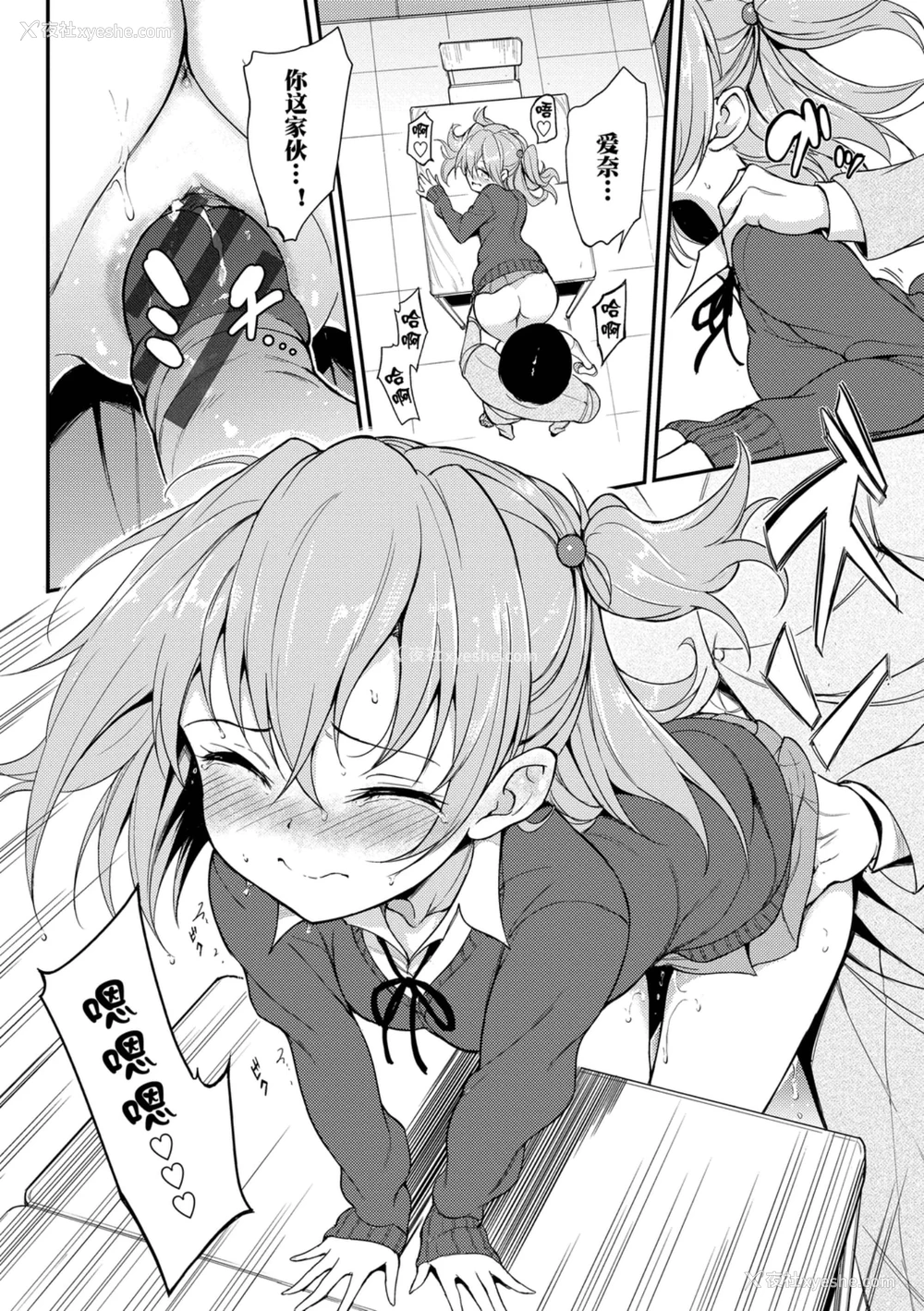 84P - 爱我♥