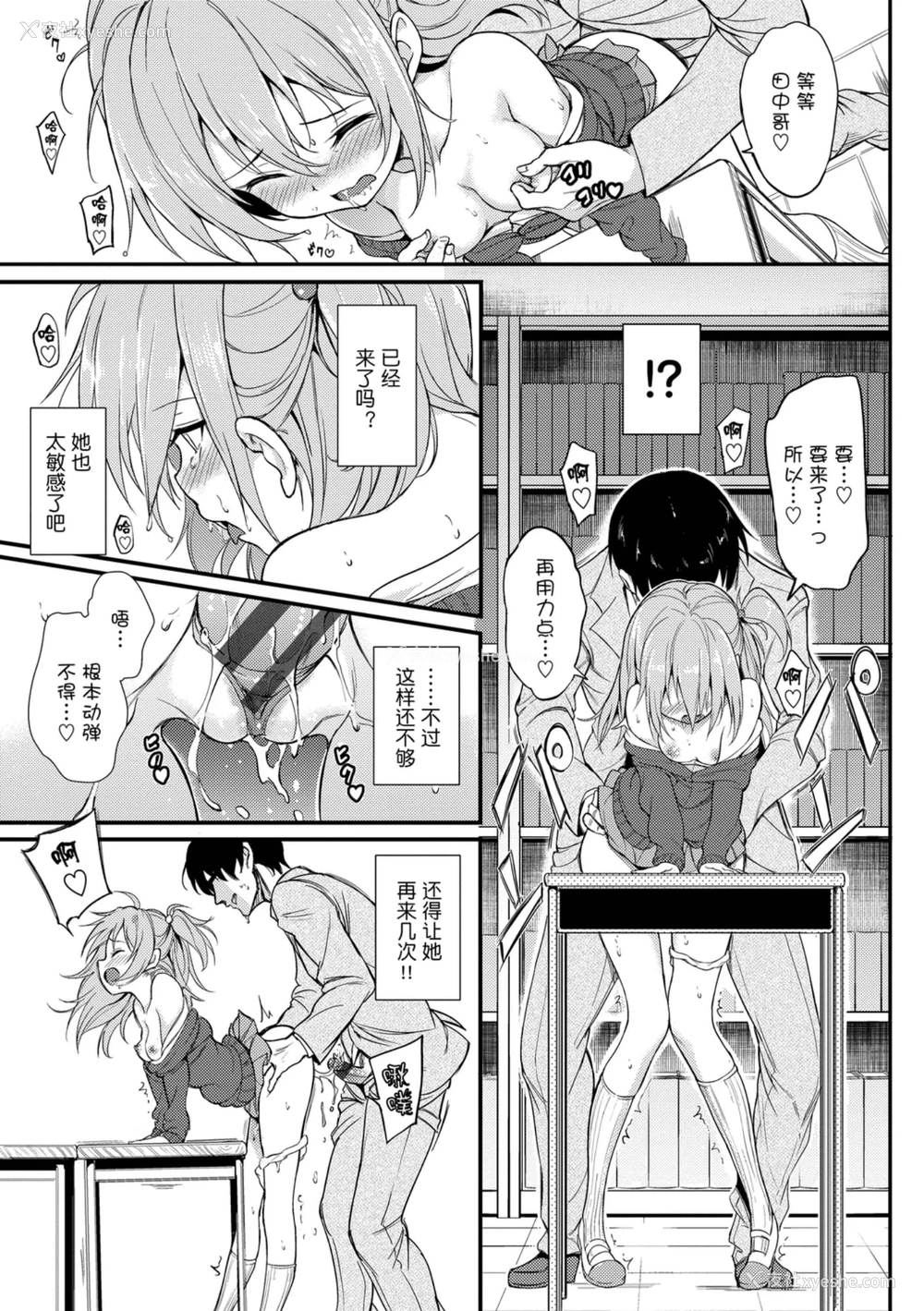 87P - 爱我♥