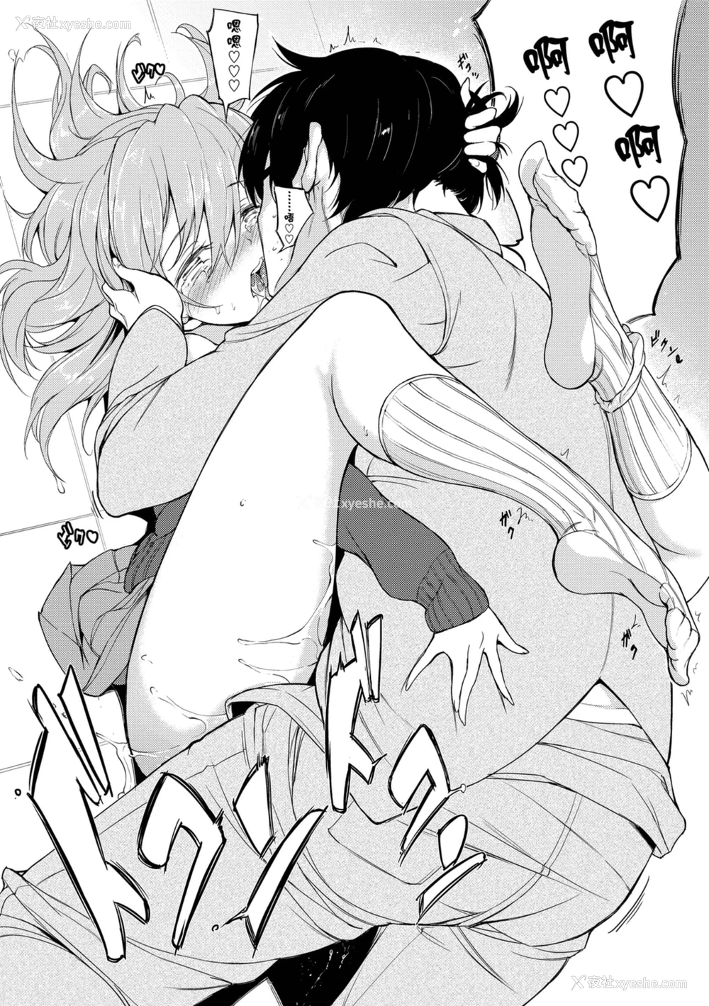 96P - 爱我♥
