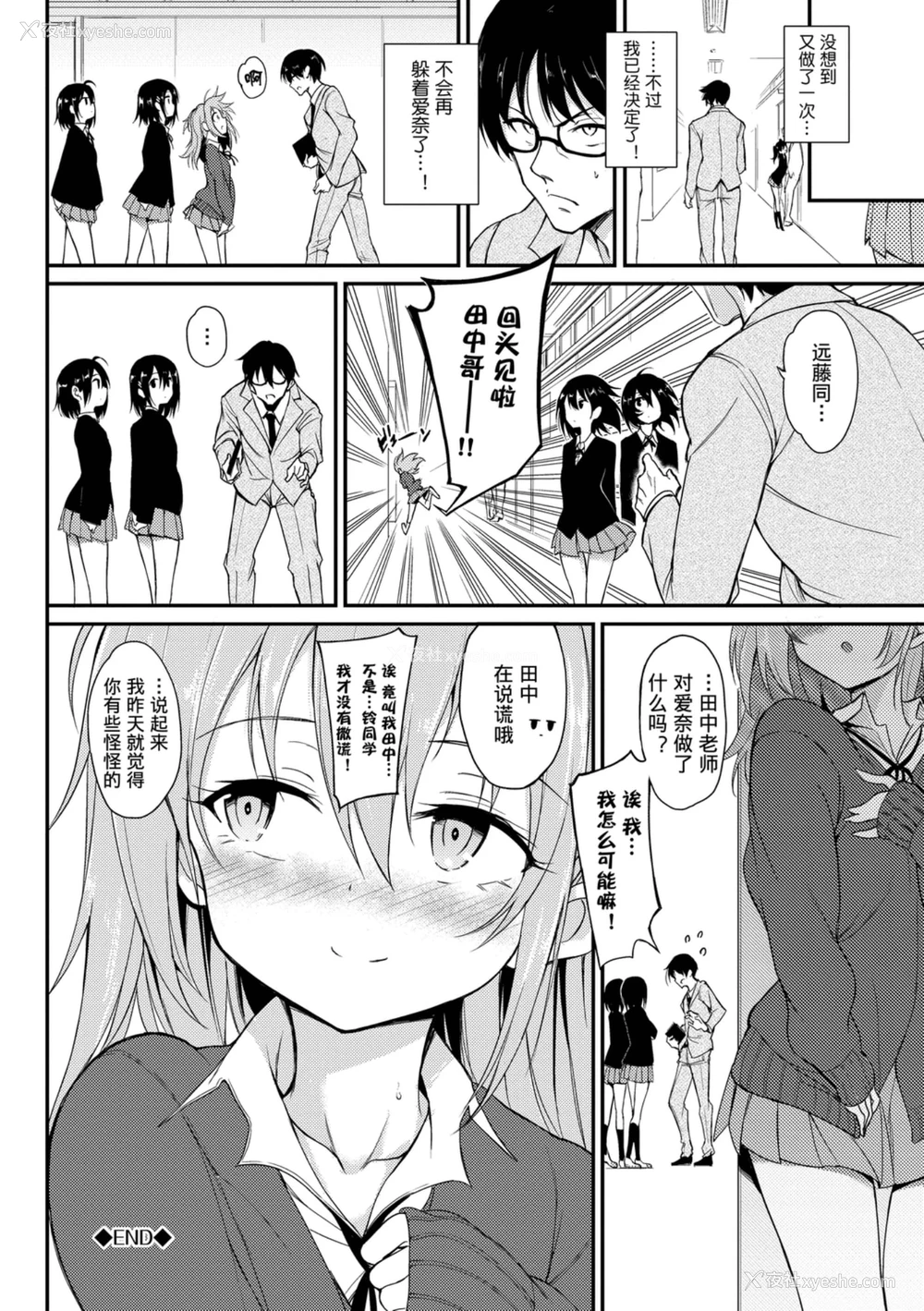 98P - 爱我♥